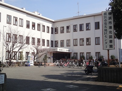 港北図書館：１分