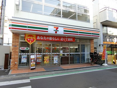 セブン大倉山3：5分