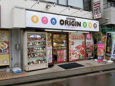 Kオリジン：5分