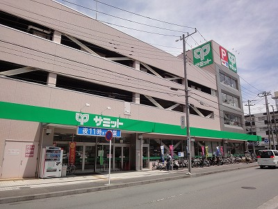 サミットストア:7分