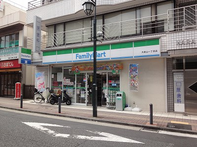 ファミマ：２分