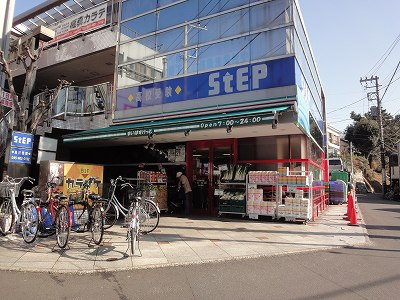 まいばす白楽駅前8分