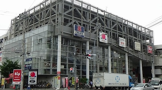 パティオワン：10分