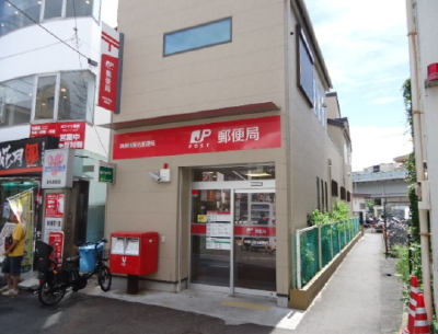 駅前の郵便局：4分