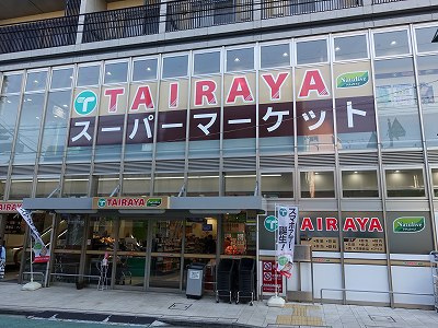 TAIRAYA：2分