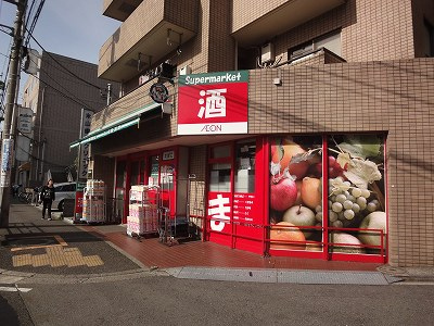 まいばす篠原西：3分