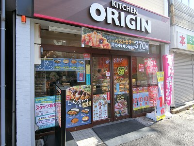 Kオリジン：8分