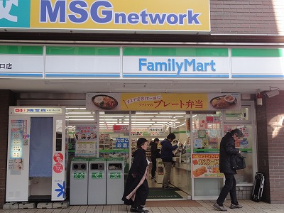 ファミマ駅前：6分