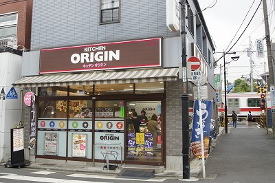 オリジン弁当:8分