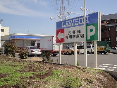 ローソン：１分