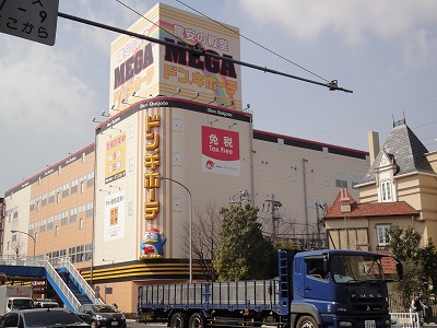 ドン・キホーテ:4分