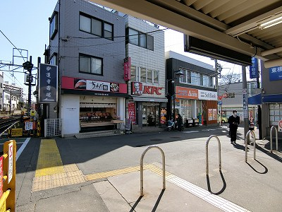 妙蓮寺駅改札口前の店