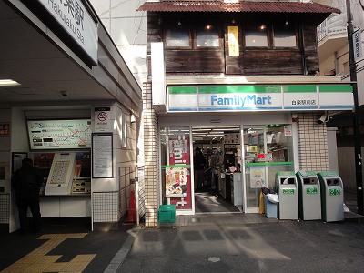 ファミマ駅前：4分