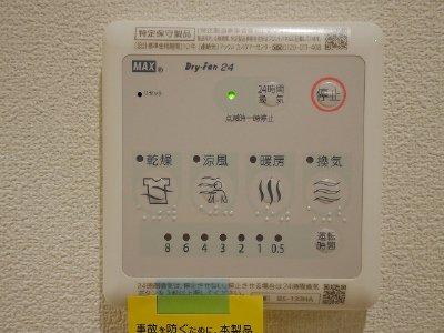 浴室乾燥機操作パネル