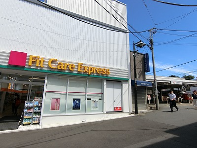 薬フィットケア12分