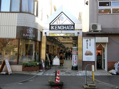 池畔商店街：１分