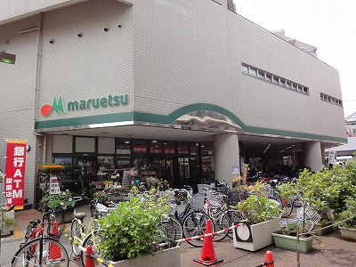 マルエツ：2分