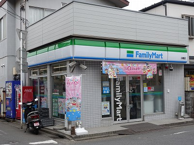 ファミマ白幡店：2分