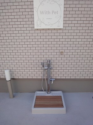ペット用洗い場
