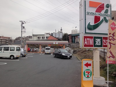 セブンイレブン:4分