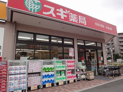スギ薬局：4分