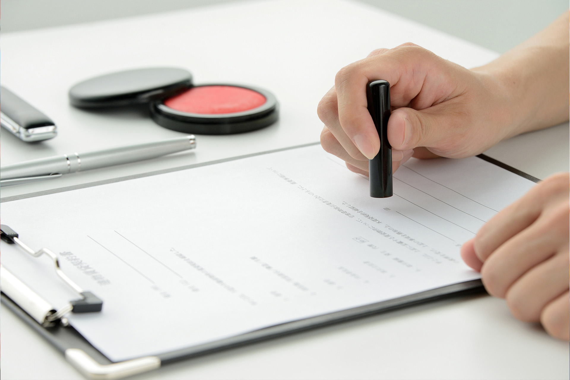 契約・重要事項説明